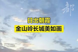 ?战力榜：绿军重返第一 快船狂升至第7 湖人跌至第11